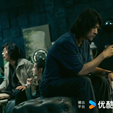 The Seven Relics of Ill Omen (2025)