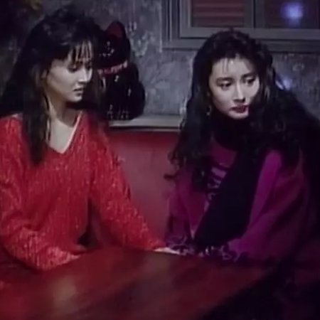 The Firefly (1989)