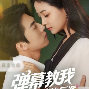 Be Secretly in Love (2025)