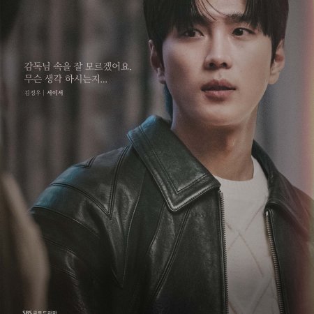 Our Movie (2025)