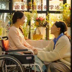 Zui Mei (2025)