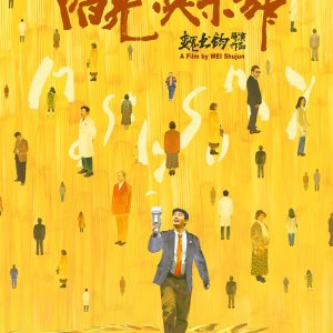 Mostly Sunny (2024)