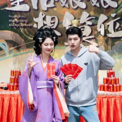 Huang Hou Niang Niang Xiang Cuan Wei Chinese Drama(2025) photo