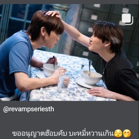 Revamp the Undead Story (2025)