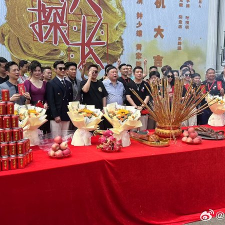 Zhui Long Zhi Si Da Tan Zhang ()