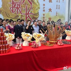 The Four Detectives Chinese Drama photo