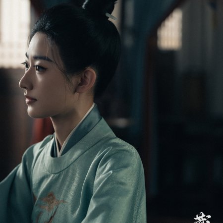 Legend of Zang Hai (2025)