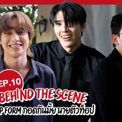 Top Form Behind the Scenes Thai TV Program photo