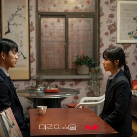 Our Unwritten Seoul (2025)