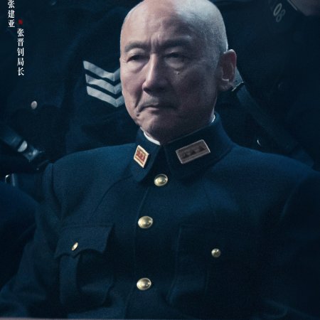 She's Got No Name (2024)