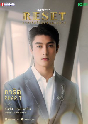Pharit | Reset