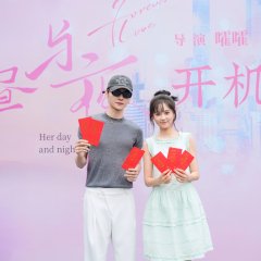 Her Days and Nights Chinese Drama(2025) photo
