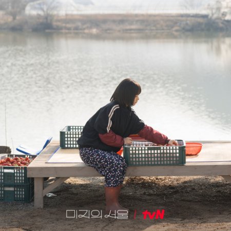 Our Unwritten Seoul (2025)