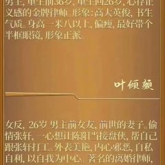 Lv Zheng Xian Feng Chinese Drama photo