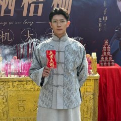 Feng Qi Wu Tong Chinese Drama photo