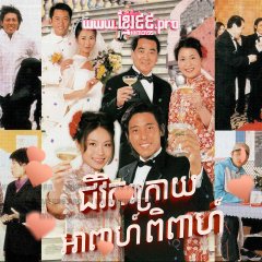 Lost in love Hong Kong Drama(2000) photo