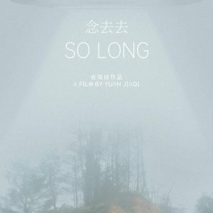 So Long (2024)