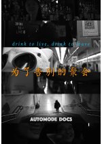 Drink to Live, Drink to Leave