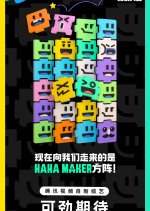 Xi Ju Da Hui Chinese TV Program photo