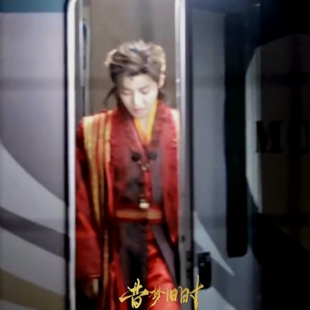 Love in the Clouds (2025)