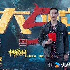 Snake 5 Chinese Movie photo