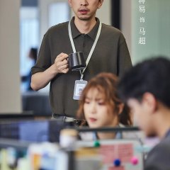 Later, I Laughed Chinese Drama photo