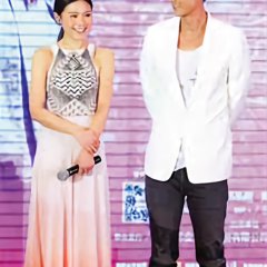 Are You Ready To Marry Me Chinese Movie photo