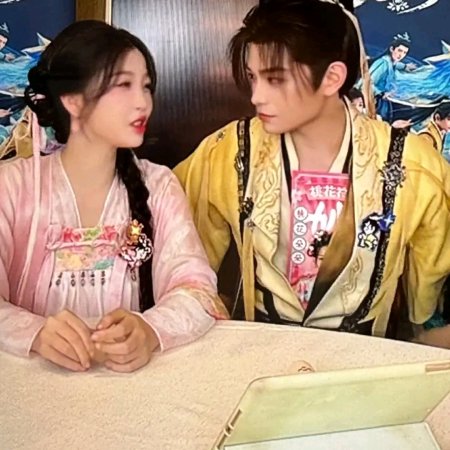 Love Game in Eastern Fantasy (2024)