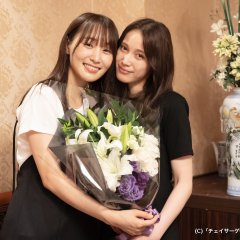 Chaser Game W2: Utsukushiki Tennyotachi Japanese Drama photo