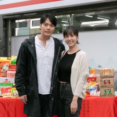 A Second Chance of Life Taiwanese Drama photo