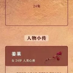 Love Is the Right Name Chinese Drama photo