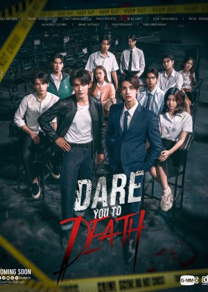 Dare You to Death () poster