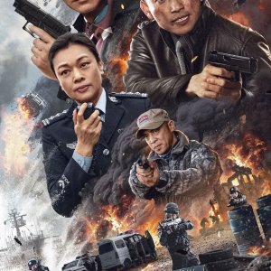 Lie Du Xing Dong (2024)