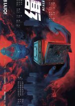 Never a Thief Chinese Movie photo