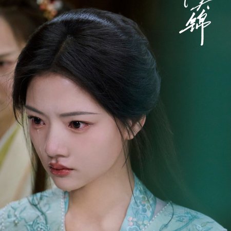 Ren Min