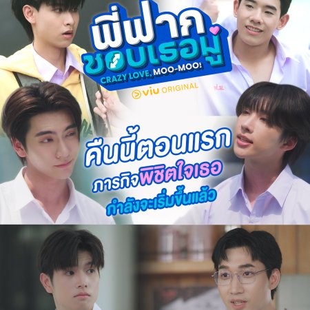 Effect Narawit Kuenphet