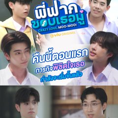 Turbo Chanokchon Boonmanawong photo
