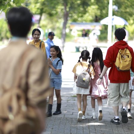 Love You Teacher (2026)