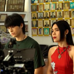 Wu Special Thai TV Program(2026) photo