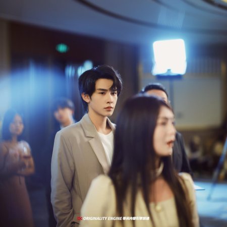 Dote on You Very Much (2024)