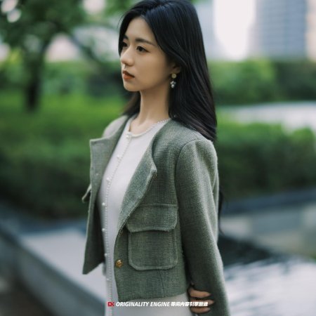 He An Lian Duì Xiang Xian Hun Hou Ai Le (2024)