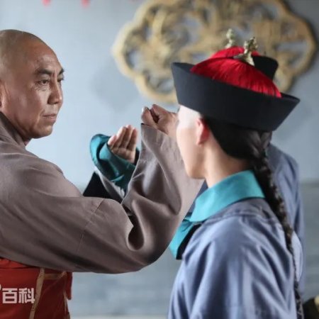 Zigu Yingxiong Chu Shaonian (2012)