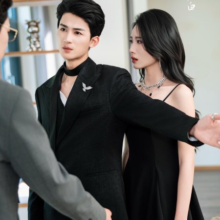 Jin Ye Xiang Jin Shi (2025)