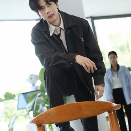 Min Xing Han
