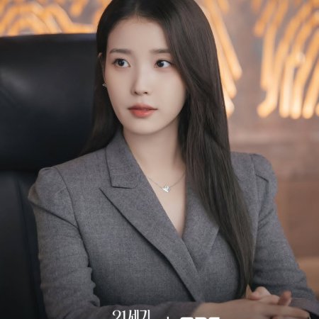 Perfect Crown (2026)