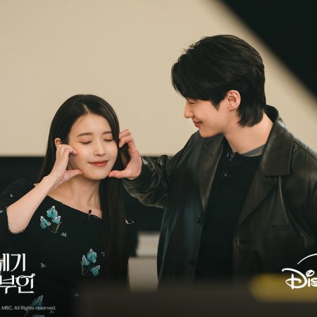 Perfect Crown (2026)