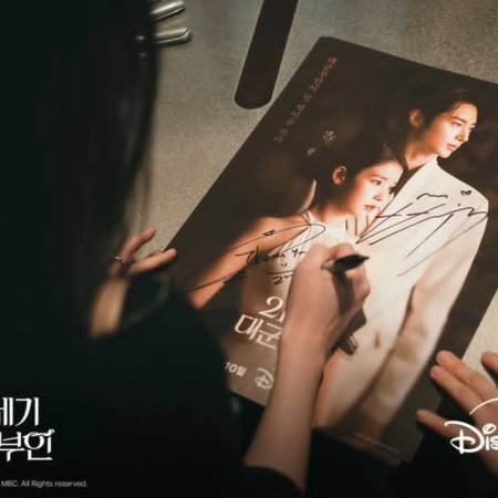 Byeon Woo Seok
