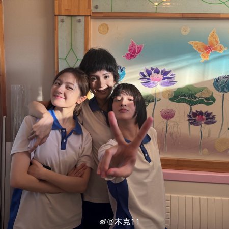 Bloom Life (2026)