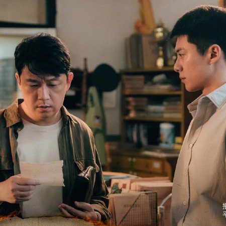 Light to the Night (2026)