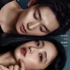 Fascination Chinese Drama(0000) photo